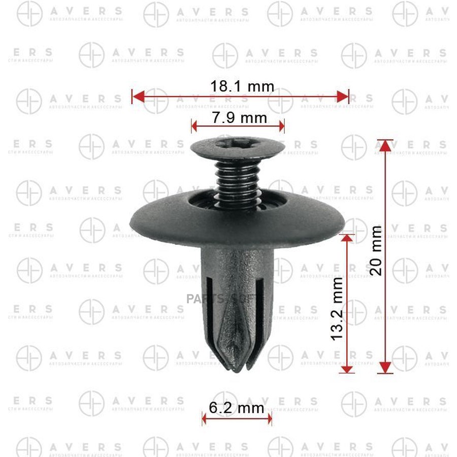 Клипса Avers 94530397 - AVERS None None